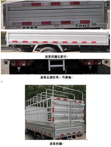 Jinbei  JKC5020CCYDS6DL1 Grate type transport vehicle