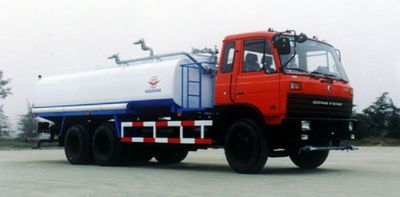 Yuanda  SCZ5200GSS Sprinkler truck