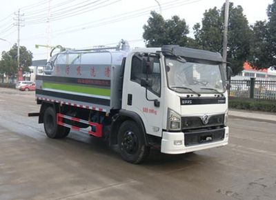 Wanglongwei  WLW5120GQWE Cleaning the suction truck