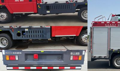 XCMG  XGF5100GXFPM35G2 Foam fire truck