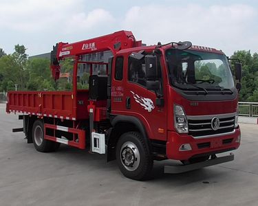 Cheng Liwei  CLW5142JSQ6SZ Vehicle mounted lifting and transportation vehicle