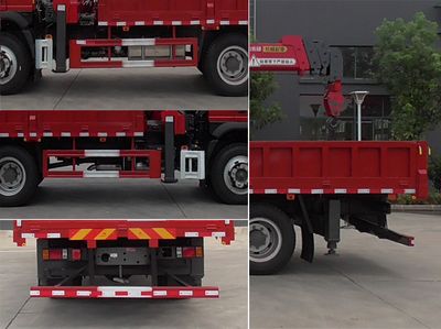 Cheng Liwei  CLW5142JSQ6SZ Vehicle mounted lifting and transportation vehicle