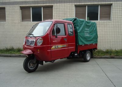 Dongben  DB200ZH5A right three-wheeled motorcycle 