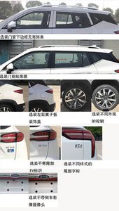 Jianghuai brand automobiles HFC7002MEV3 Pure electric sedan