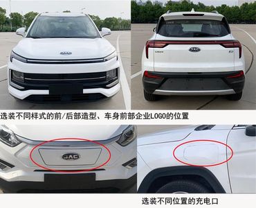 Jianghuai brand automobiles HFC7002MEV3 Pure electric sedan