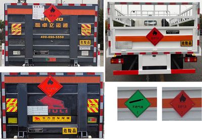 Zhuanli  ZLC5127TQPZ6 Gas cylinder transport vehicle