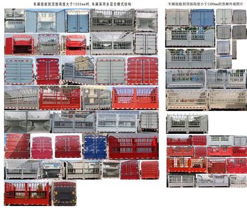 Haoman  ZZ5048CCYF17FB3 Grate type transport vehicle