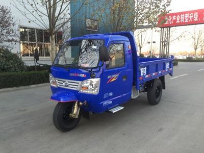 Shifeng 7YPJ1450DC3Self dumping tricycle