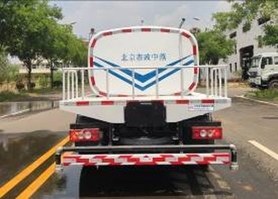 Zhongyan Automobile BSZ5083GSSC6B Sprinkler truck