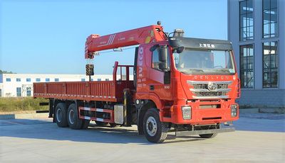 Huihe  HHH5250JSQCQ6 Vehicle mounted lifting and transportation vehicle