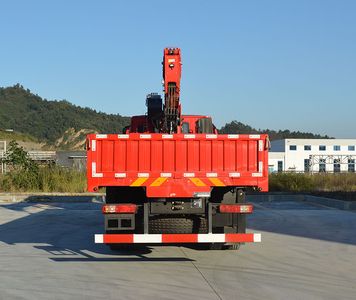 Huihe  HHH5250JSQCQ6 Vehicle mounted lifting and transportation vehicle