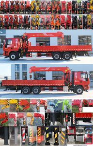 Huihe  HHH5250JSQCQ6 Vehicle mounted lifting and transportation vehicle