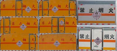 Duo Shi Xing  JHW5040XRGJX Flammable solid box transport vehicle