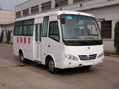 Yutong  KJ5050XXY1 Box transport vehicle