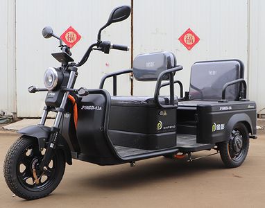 Jinpeng  JP1500DZK12A Electric tricycle