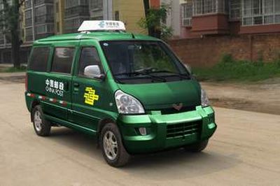 Wuling  LQG5026XYZB3 Postal vehicle