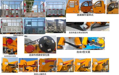 Ruiyasheng  RRR5040JGKQ High altitude work vehicle