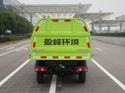 Zhonglian Automobile ZBH5032ZLJSCE6 Garbage transfer vehicle