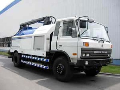 Zhongban Automobile ZLJ5150GYH Sewer comprehensive maintenance vehicle