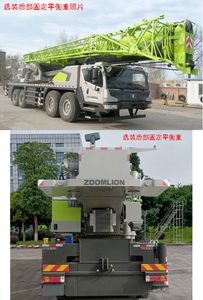 Zhonglian Automobile ZLJ5505JQZ80V Car crane