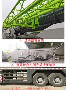 Zhonglian Automobile ZLJ5505JQZ80V Car crane