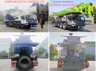 Zhonglian Automobile ZLJ5505JQZ80V Car crane