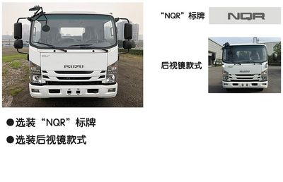 Dongyue  ZTQ5110TXSQLJ45F Washing and sweeping vehicle