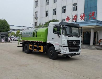 Shenhu  HLQ5160TDYE6 Multi functional dust suppression vehicle