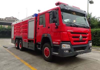 Guangtong Automobile MX5321GXFPM160 Foam fire truck