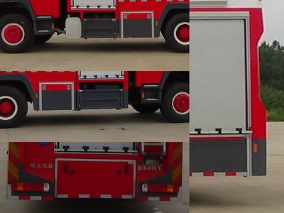 Guangtong Automobile MX5321GXFPM160 Foam fire truck