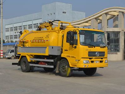 Qintai  QT5127GXW Suction vehicle