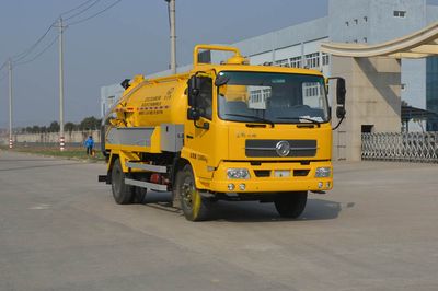 Qintai  QT5127GXW Suction vehicle