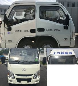 Yuejin  SH5047XXYPBEVNZ Pure electric box type transport vehicle