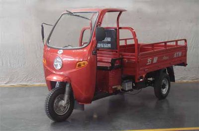 Foton Five Star WX175ZH9B right three-wheeled motorcycle 