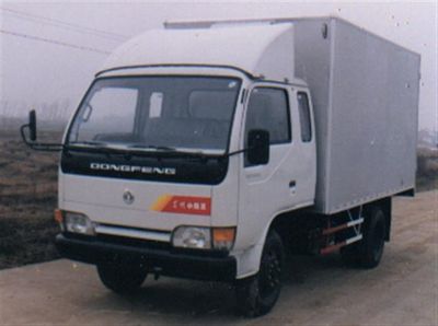 Shenglong ZXG5033XXYDBox transport vehicle