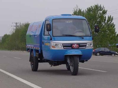 Shifeng  7YPJ1150DQ Clean three wheeled vehicle