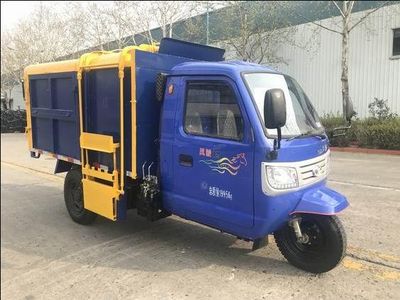 Shifeng  7YPJ1150DQ Clean three wheeled vehicle