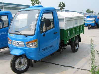 Shifeng  7YPJ1150DQ Clean three wheeled vehicle