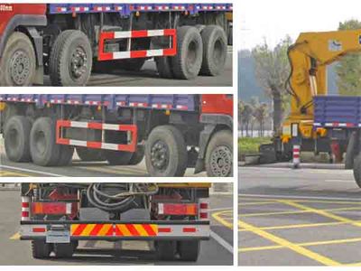 Cheng Liwei  CLW5310JSQT4 Vehicle mounted lifting and transportation vehicle