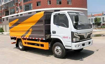 Hongyu  HYS5040XTYE6 Closed bucket garbage truck