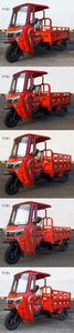 Jialing  JH150ZH7 right three-wheeled motorcycle 