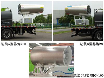 Dongfang Hongpai Automobile LT5183TDYBEV Pure electric multifunctional dust suppression vehicle