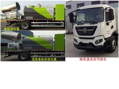 Dongfang Hongpai Automobile LT5183TDYBEV Pure electric multifunctional dust suppression vehicle