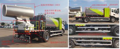 Dongfang Hongpai Automobile LT5183TDYBEV Pure electric multifunctional dust suppression vehicle