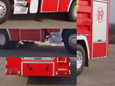 Guangtong Automobile MX5290GXFPM130 Foam fire truck