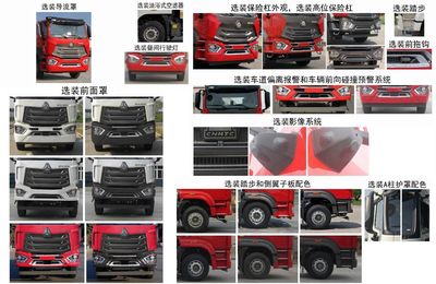 Ruili Star  RLQ5180TQZTZ6 Obstacle clearing vehicle