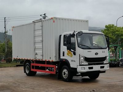 Haoman  ZZ5128XXYG17FB0 Box transport vehicle