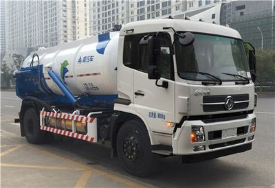 Sanli  CGJ5160GXW5NG Suction vehicle