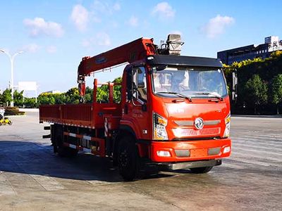 Huadian First Brand Automobile EHY5180JSQD6 Vehicle mounted lifting and transportation vehicle