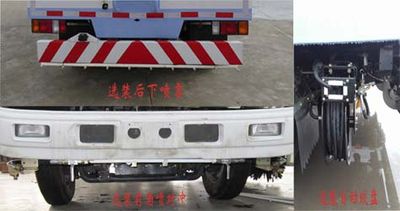 Fulongma  FLM5071GQXQ5 Guardrail cleaning vehicle